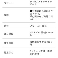 輸入壁紙 Cole&Son  コール・アンド・サン  MARIINSKY Giselle  108/5026  3本セット  の画像