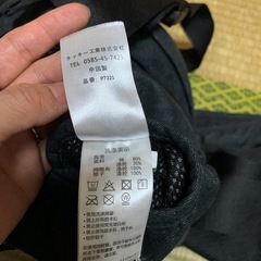 ポルバン　ヒップシートの画像