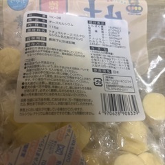 ドッグフードの画像