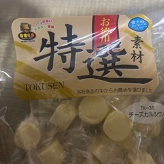 ドッグフードの画像