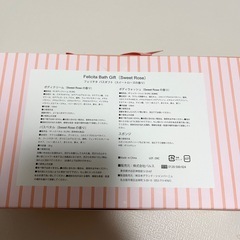 Francfranc フランフラン　バスギフトの画像