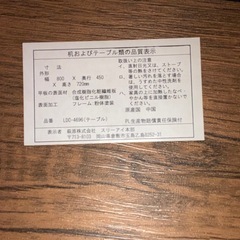 机（ウッド調）の画像