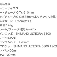 GIANT PROPEL advance1の画像