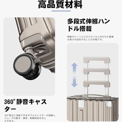 【新品未使用】スーツケース Sサイズ 機内持込み 多機能 超軽量 USBポート付き の画像