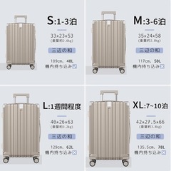 【新品未使用】スーツケース Sサイズ 機内持込み 多機能 超軽量 USBポート付き の画像