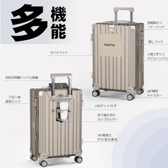【新品未使用】スーツケース Sサイズ 機内持込み 多機能 超軽量 USBポート付き の画像