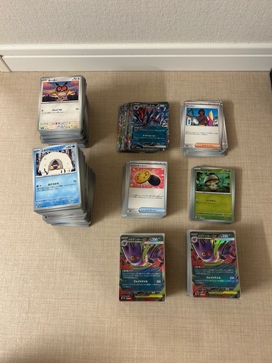 ポケモンカード