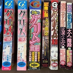 コンビニコミック「グリム童話」等12冊の画像