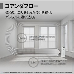 パナソニック空気清浄機加湿機能付きの画像