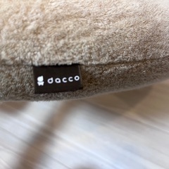 dacco(ダッコ) 授乳用クッション ヘタリにくい 丸ごと洗える ベージュ ふつう の画像