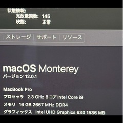 MacBook Pro i9 16インチ   MVVK2J/Aの画像