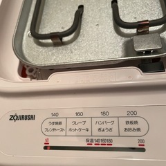 ホットプレートの画像