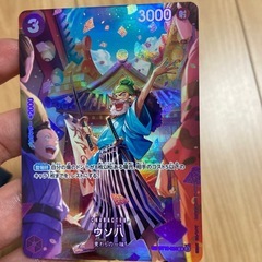 ウソ八 C SP(スペシャルカード) ST18-001の画像