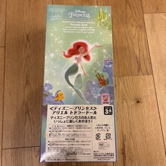 アリエル　人形の画像