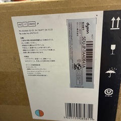 HD17 ダイソン　surpersonic r 未使用の画像