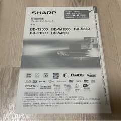 ブルーレイディスクレコーダーの画像