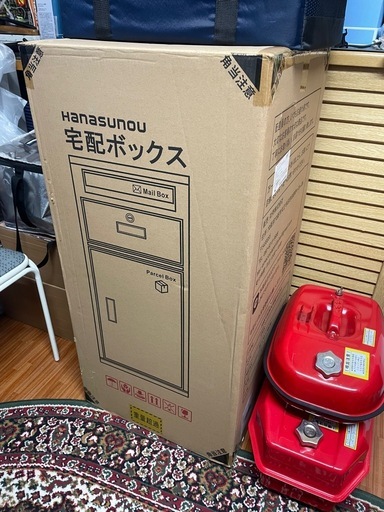 【本日16時まで方最優先】【新品未開封】宅配ボックス