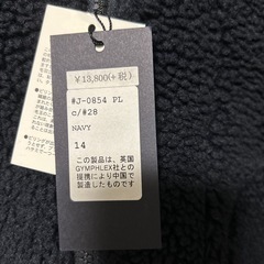 新品　Gymphlex ジムフレックス　ボア　パーカー　Mサイズ　NAVYの画像