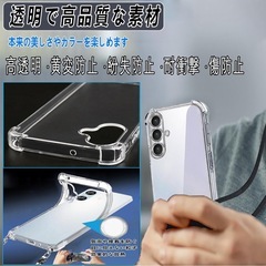 【未開封】Android スマホケース Galaxy A36の画像