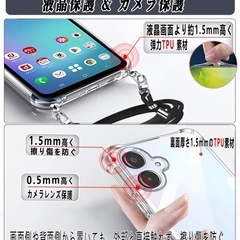 【未開封】Android スマホケース Galaxy A36の画像