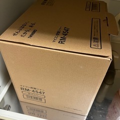 ツインバード炊飯器の画像