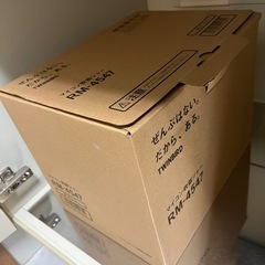 ツインバード炊飯器の画像