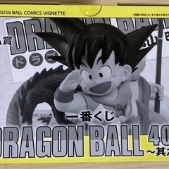 ドラゴンボール 40th コミックスビネット A/B セットの画像