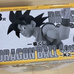 ドラゴンボール 40th コミックスビネット A/B セットの画像