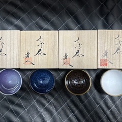 新品未使用品！ぐい呑真右ェ門窯の画像