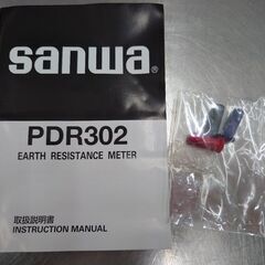 三和　SANWA　接地抵抗計　PDR302　未チェック品の画像