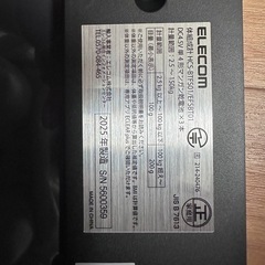 ECLEAR　体組成計” HCS-BTFS01BK(未使用)の画像