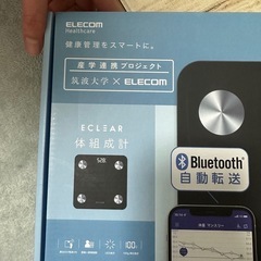 ECLEAR　体組成計” HCS-BTFS01BK(未使用)の画像