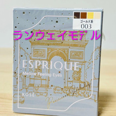 エスﾌﾟリ-ク🔸アイカラ－パレット🔸【未開封】Liｍitedの画像