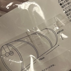 3coins キャットトンネルの画像