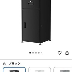 【新品未開封】宅配ボックスの画像