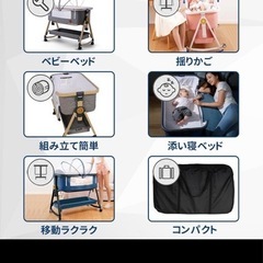 ベビーベッド
の画像