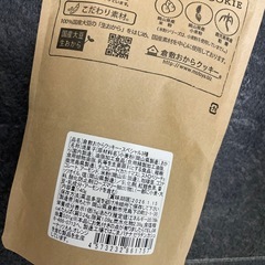 倉敷 おからクッキーの画像