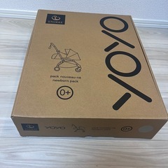 Stokke(ストッケ)　YOYO ヨーヨー ベビーカー 付属品 0ヵ月~6ヵ月 ニューボーンパック 新生児から使用可 A型 トープ ※本体別売りの画像