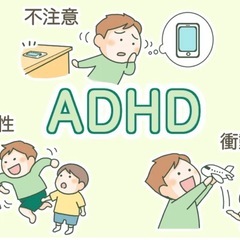 ＊発達障害児を抱えるママ友募集です＊ - 札幌市