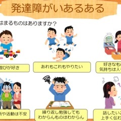 ＊発達障害児を抱えるママ友募集です＊ - ママ友