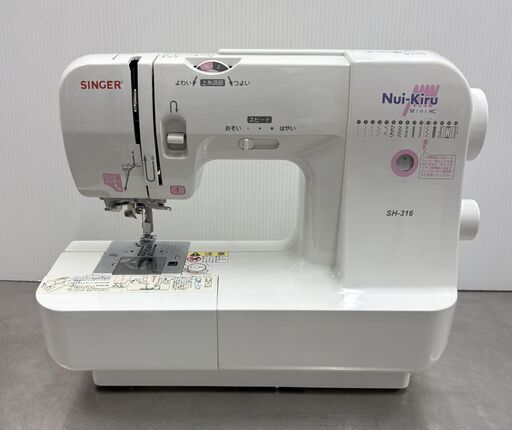 シンガー ミシン Nui-Kiru SH-316