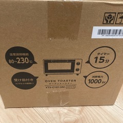 トースター新品未使用品✩︎の画像