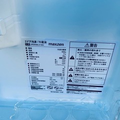 maxzen 2ドア冷凍冷蔵庫  JR090ML01WHの画像