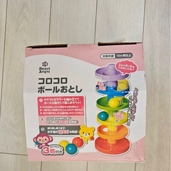 西松屋　コロコロボールおとしの画像