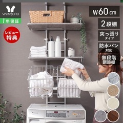 カゴ付きランドリーラック大理石柄の画像