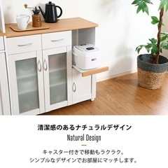 【2026/3引き渡し】食器棚の画像