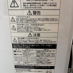東芝 洗濯機 4.5kgの画像