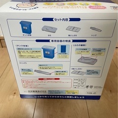 ミルトン　新品の画像