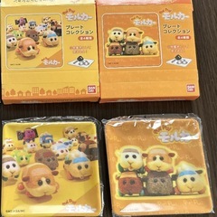 Pui Puiモルカープレートコレクション４枚セットの画像