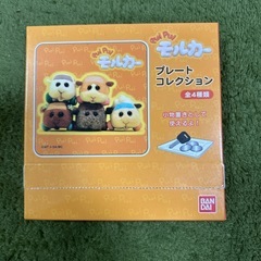 Pui Puiモルカープレートコレクション４枚セットの画像